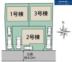 府中市新町２丁目