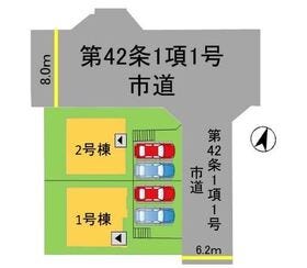 福津市東福間２丁目