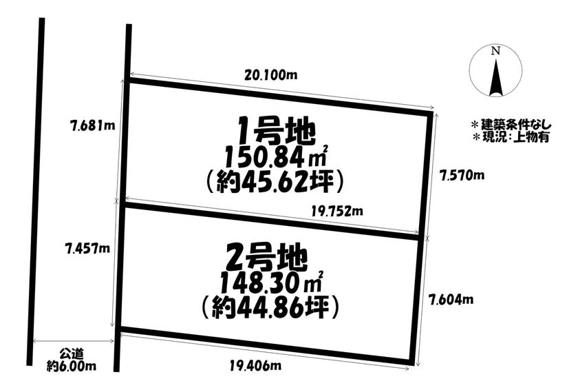 分譲区画マップ