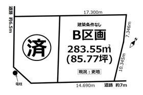 土岐市泉町久尻