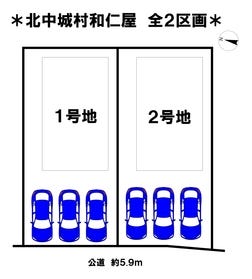 中頭郡北中城村字和仁屋