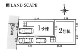 さいたま市南区根岸２丁目