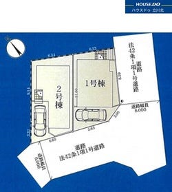 府中市矢崎町４丁目