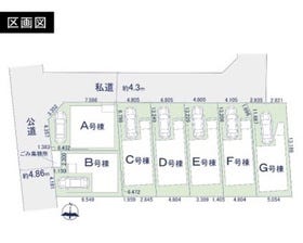 さいたま市浦和区領家７丁目