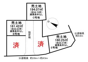 大府市吉田町５丁目