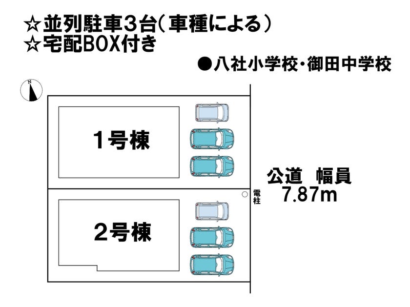 分譲区画マップ