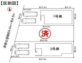 熊本市東区尾ノ上２丁目