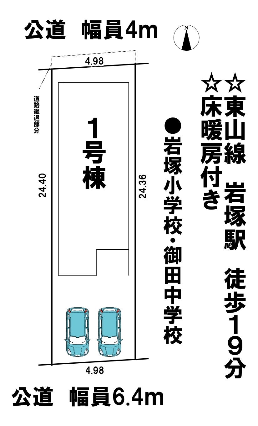 分譲区画マップ