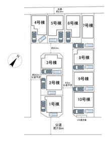 志木市上宗岡４丁目