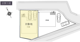 加古郡播磨町二子