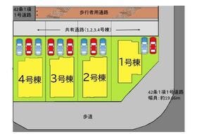 古賀市美明１丁目