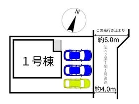 仙台市青葉区上愛子字北原道上