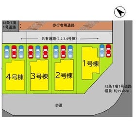 古賀市美明１丁目