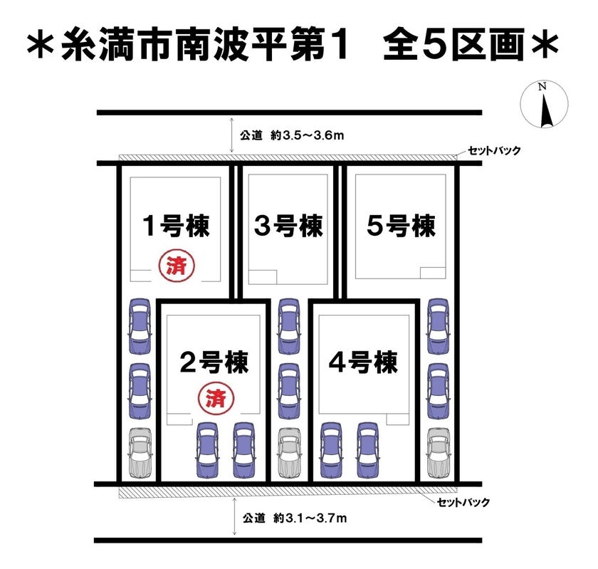 分譲区画マップ