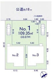 相模原市中央区清新８丁目