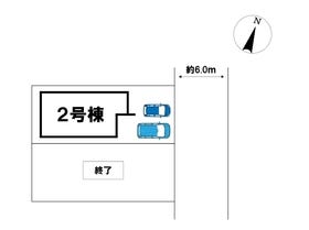 新潟市北区柳原１丁目