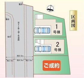 大阪市淀川区塚本３丁目