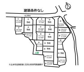 尾道市栗原町