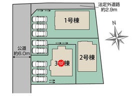 宇都宮市雀の宮４丁目