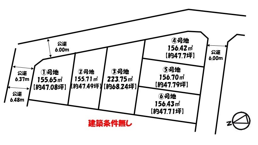 分譲区画マップ