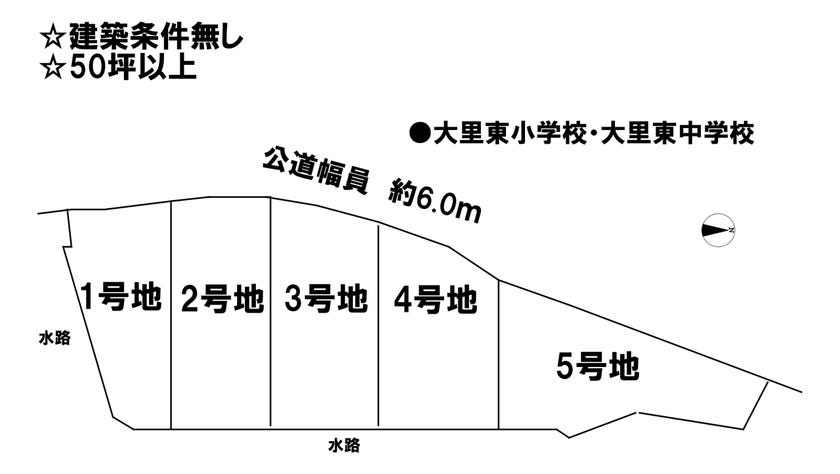 分譲区画マップ