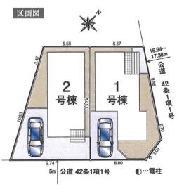 川越市砂新田１丁目