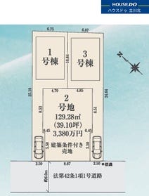 八王子市大和田町２丁目