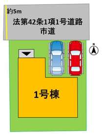 熊本市西区花園６丁目