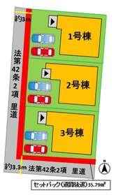 熊本市西区新土河原２丁目