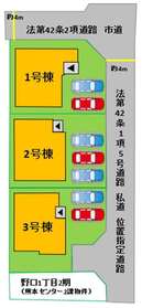 熊本市南区野口１丁目