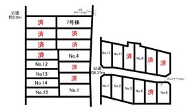 半田市栄町１丁目