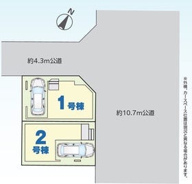 さいたま市南区辻６丁目