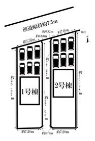 浜松市中央区田尻町