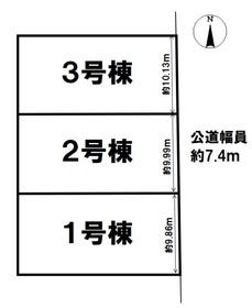 一宮市三条字道東