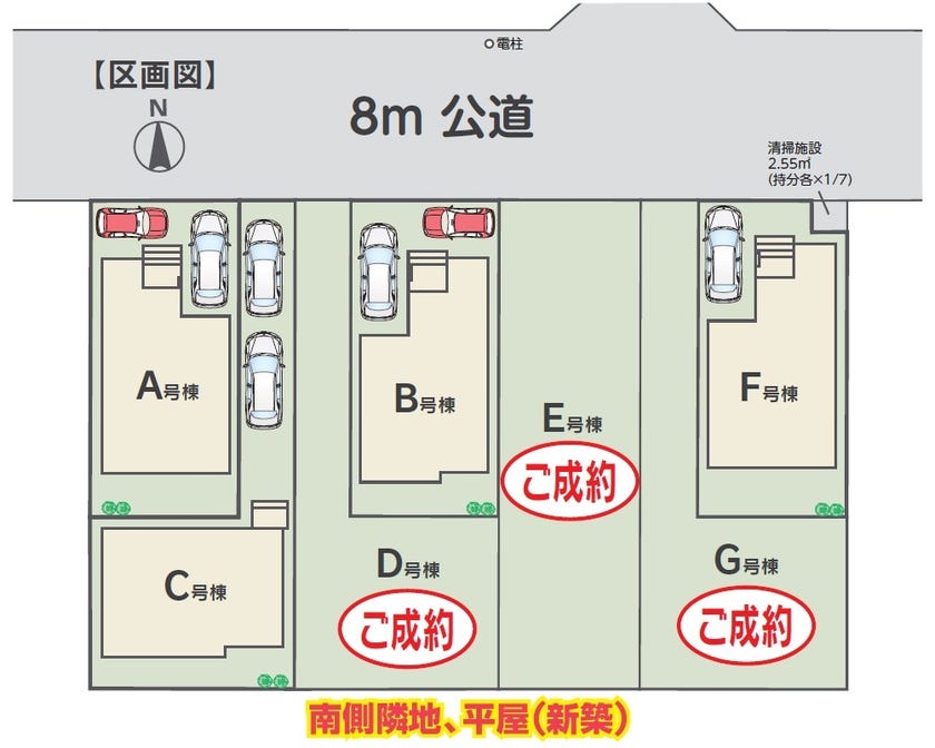 分譲区画マップ