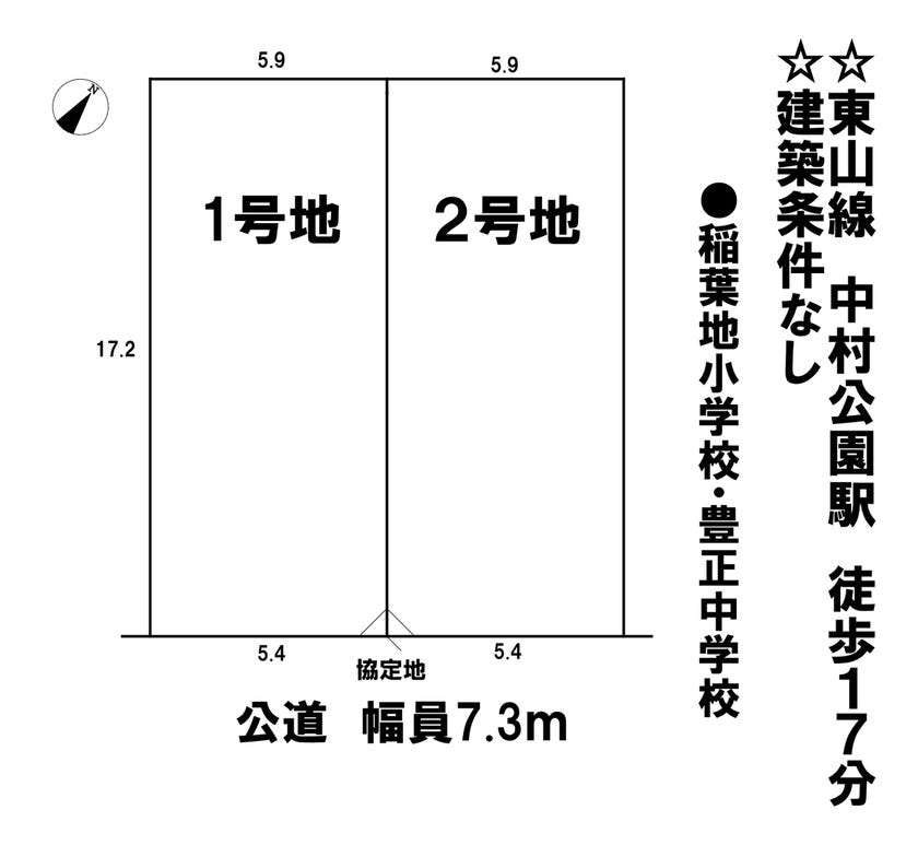 分譲区画マップ