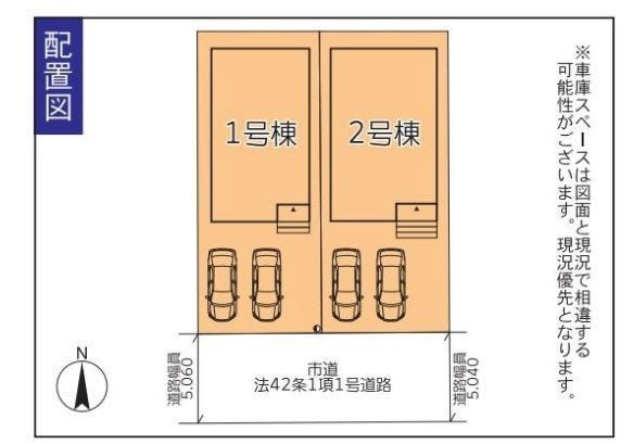 分譲区画マップ