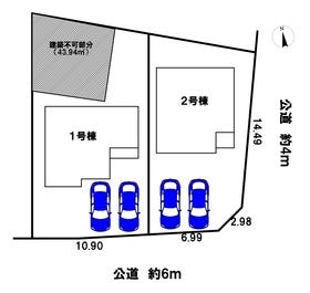 江南市村久野町平野