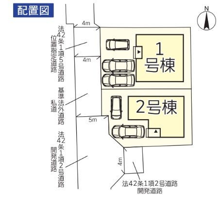 分譲区画マップ