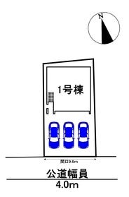 岐阜市蔵前６丁目