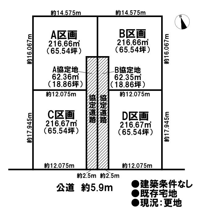 分譲区画マップ