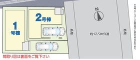 川口市西川口４丁目