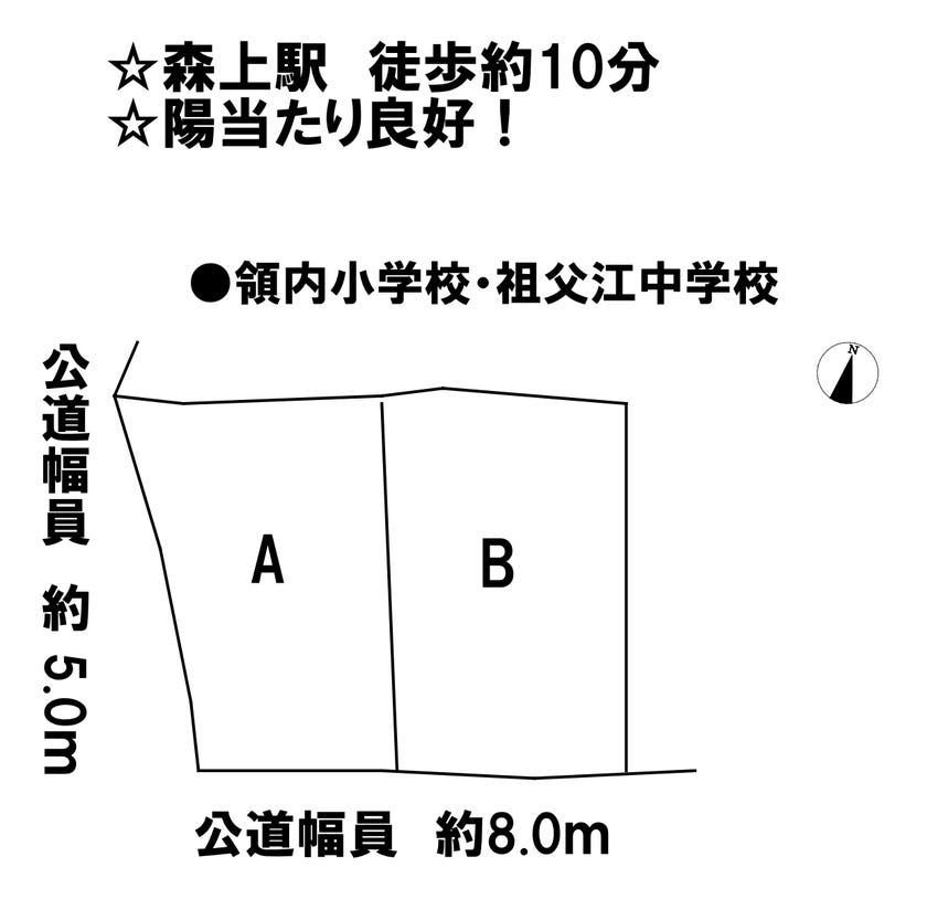 分譲区画マップ