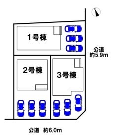 江南市大間町新町