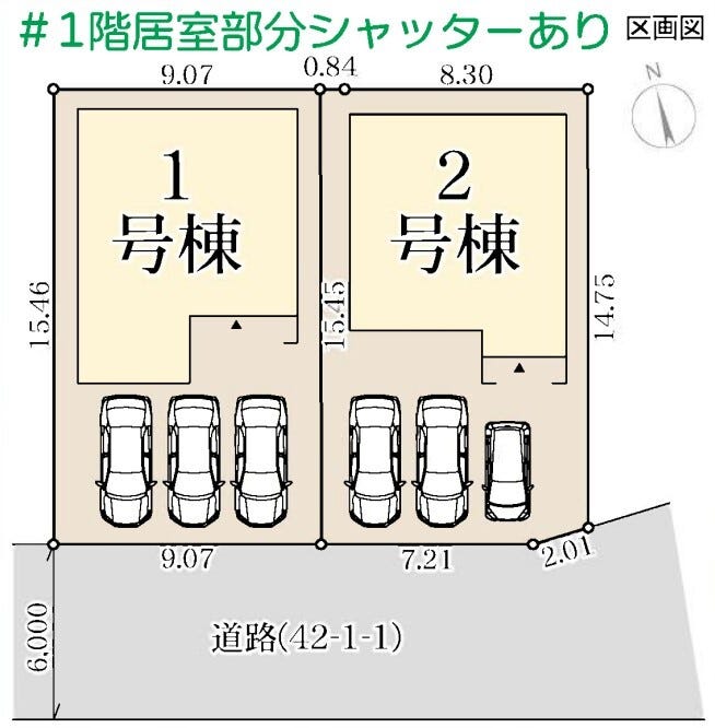 分譲区画マップ