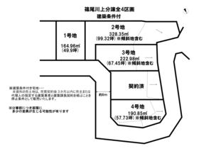 福知山市字篠尾