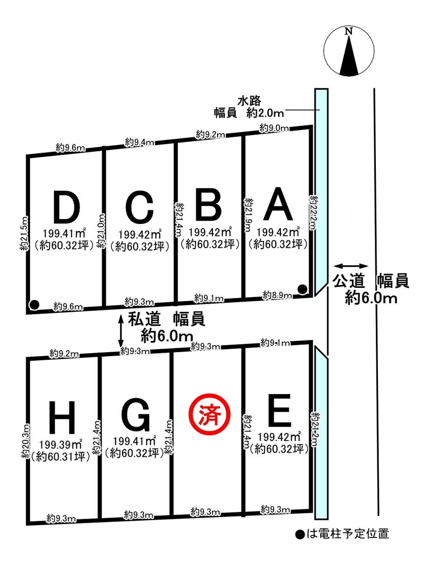 分譲区画マップ