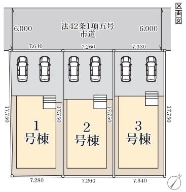 分譲区画マップ