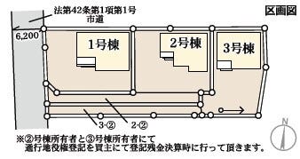 分譲区画マップ