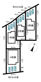 美濃加茂市本郷町８丁目